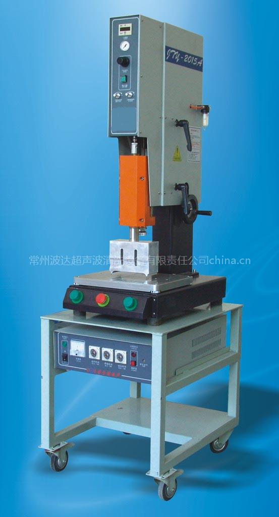 深圳市正海自动化有限公司超声波塑焊机